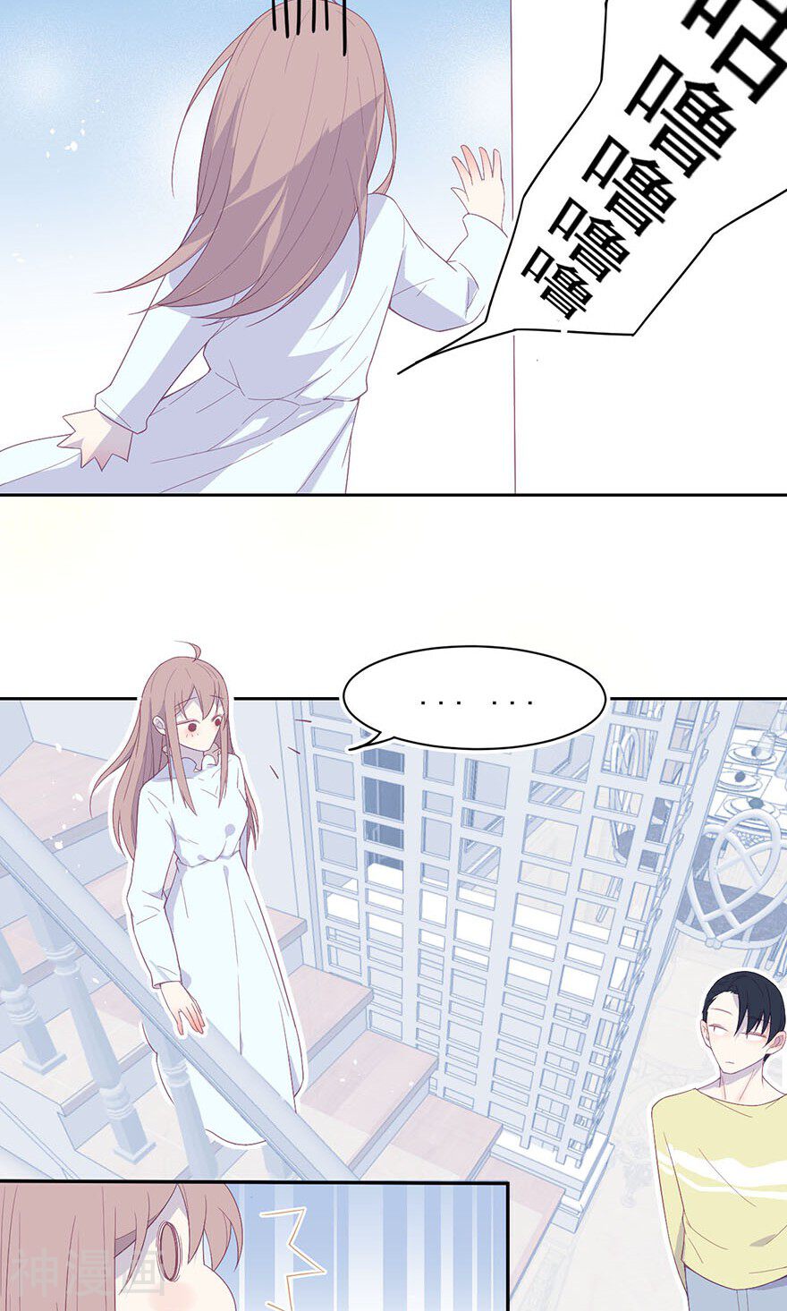 总裁的戏精女友韩漫全集-第18话 不要再纠缠不休了无删减无遮挡章节图片 